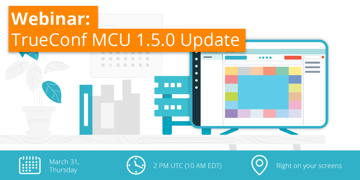 Hội thảo trên web: TrueConf MCU 1.5 Cập nhật